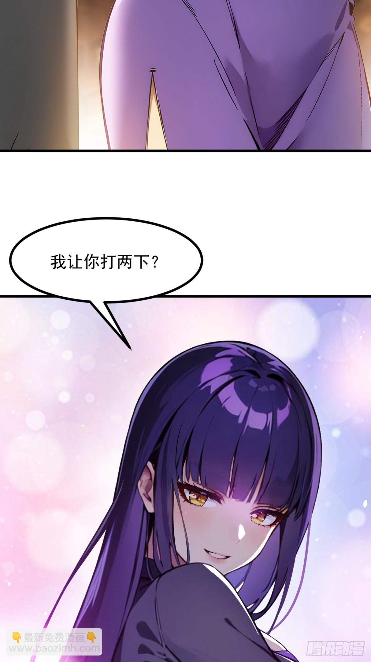 28  屁股打两下？(1/2)-第29话