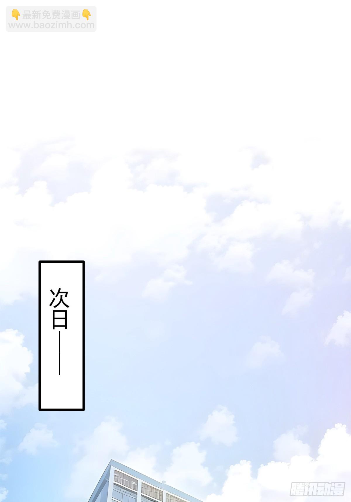 28  屁股打两下？(1/2)-第29话