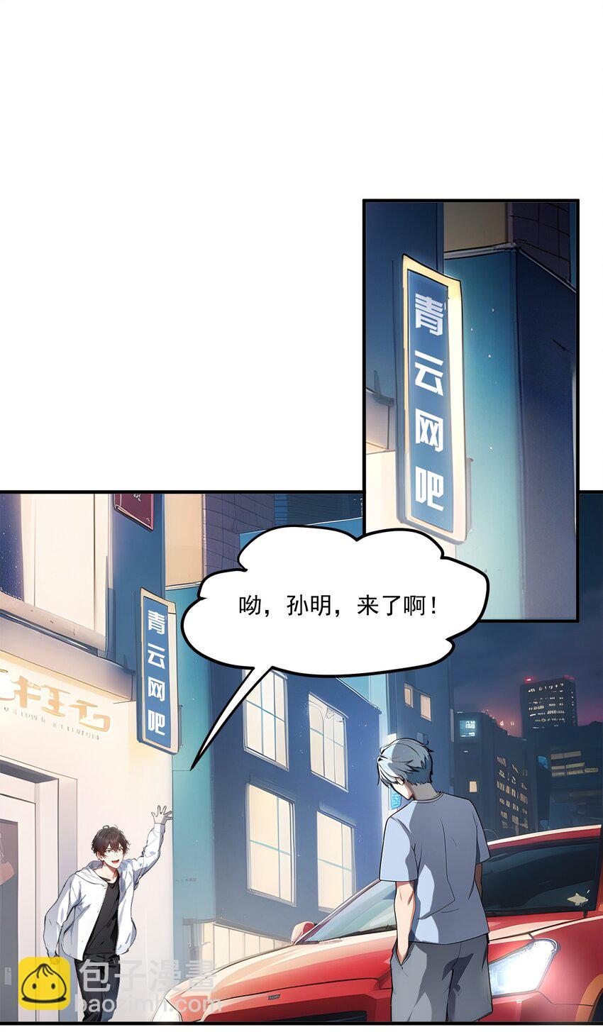 003 逃脱-第3话