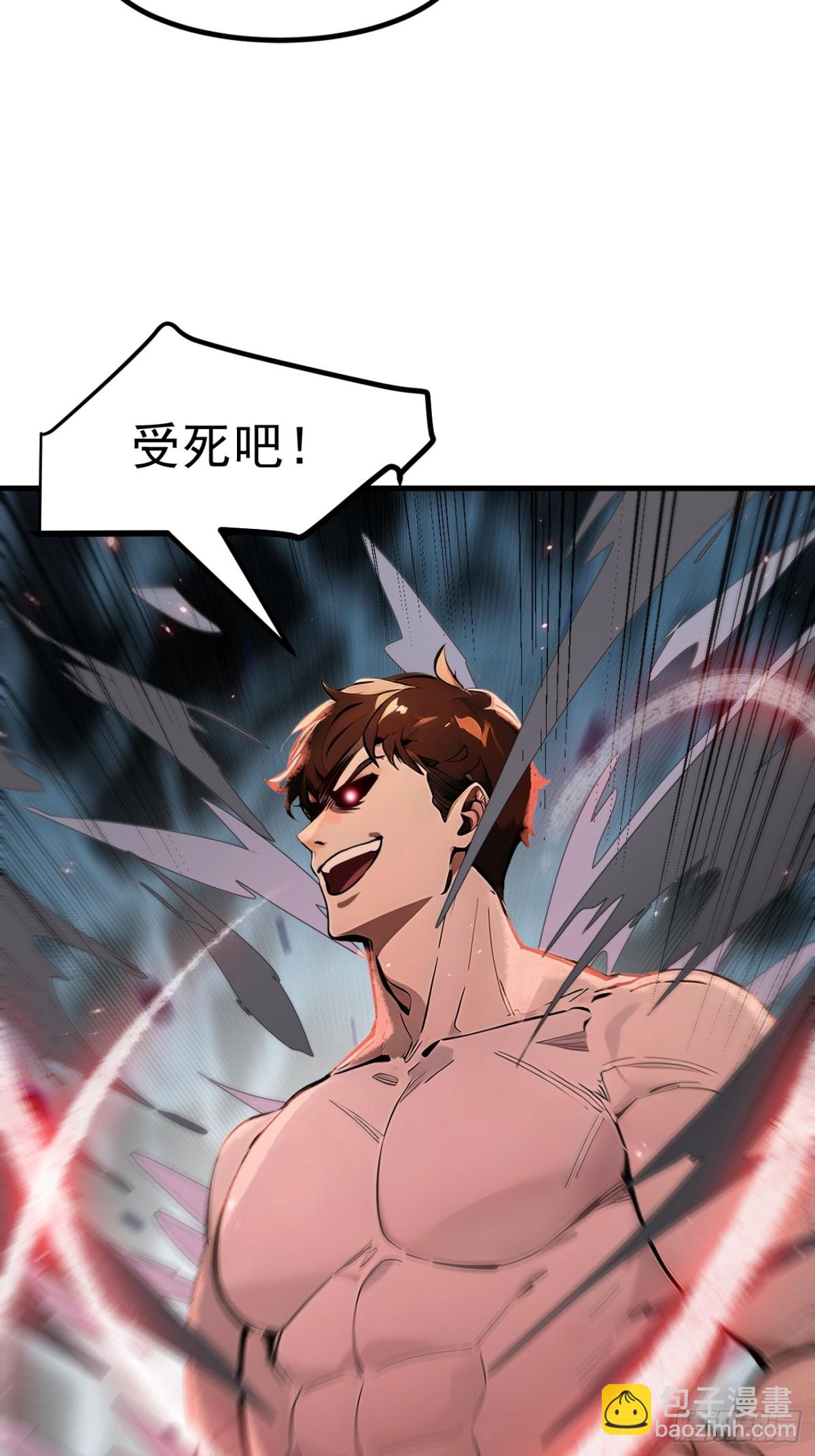 30伟少不伟-第31话