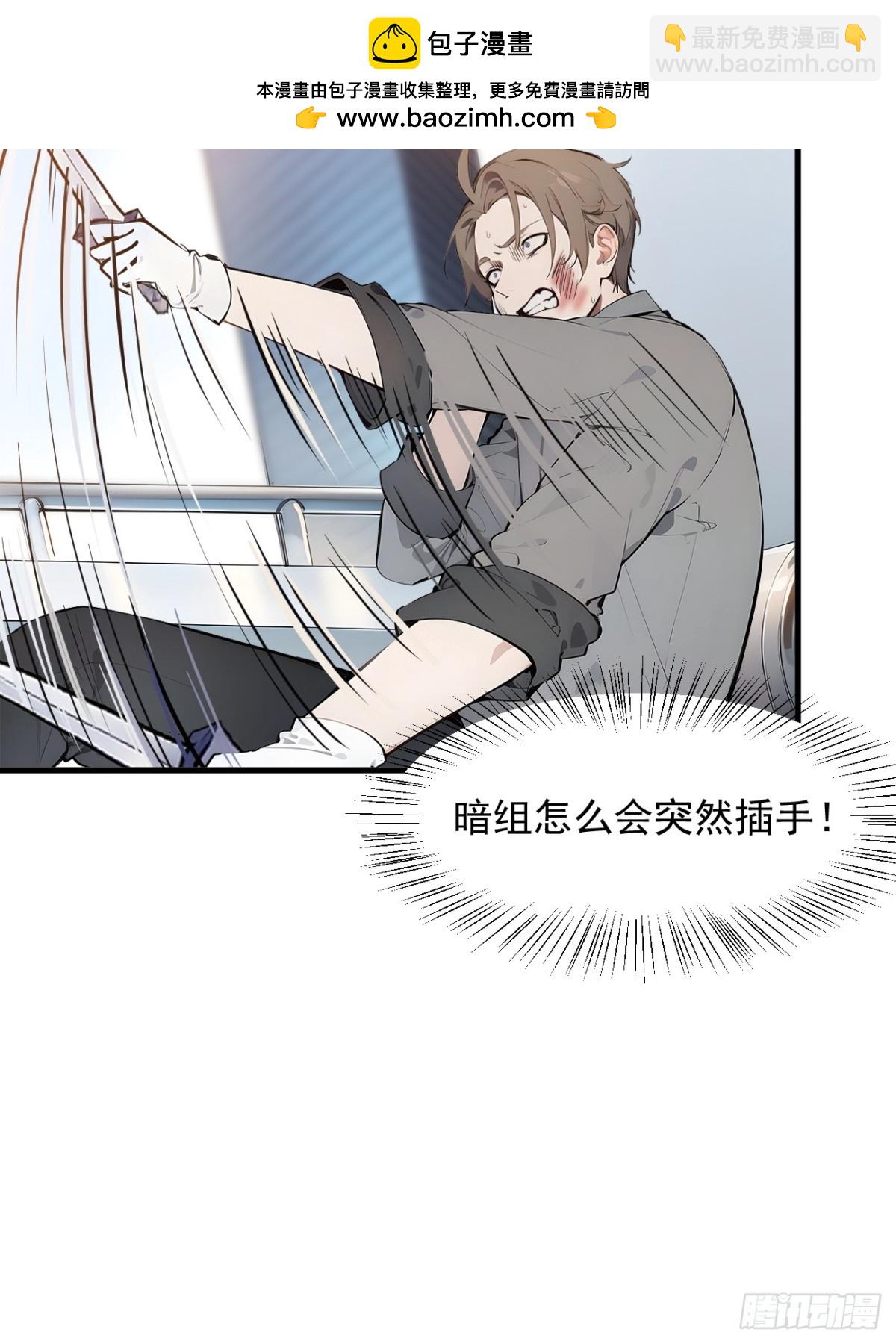 32   演技上线-第33话