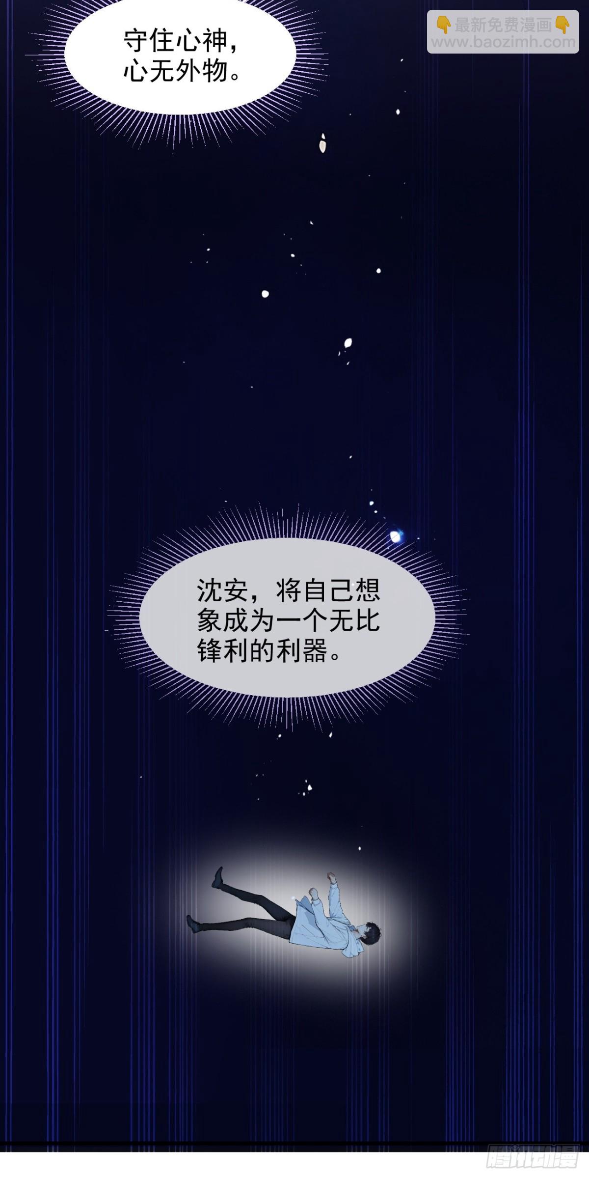34   从地狱杀回来-第35话
