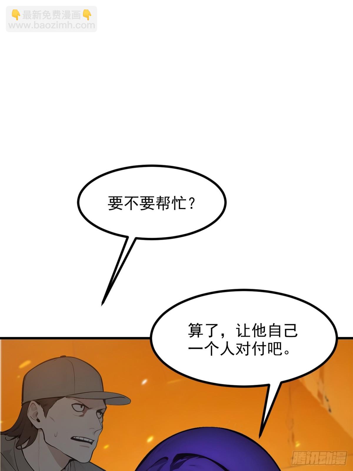34   从地狱杀回来-第35话