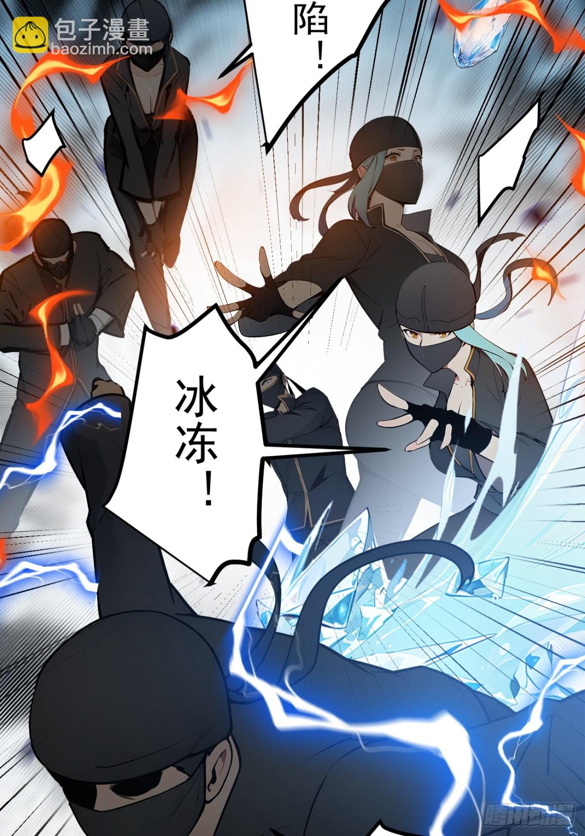 34   从地狱杀回来-第35话