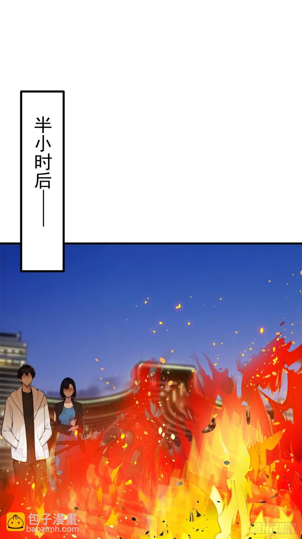 36   万源山之火-第37话