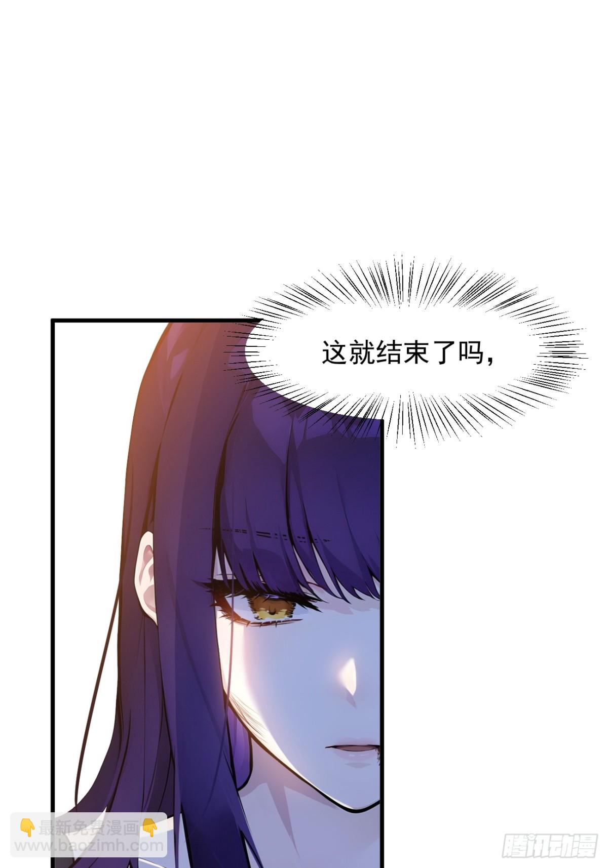 36   万源山之火-第37话