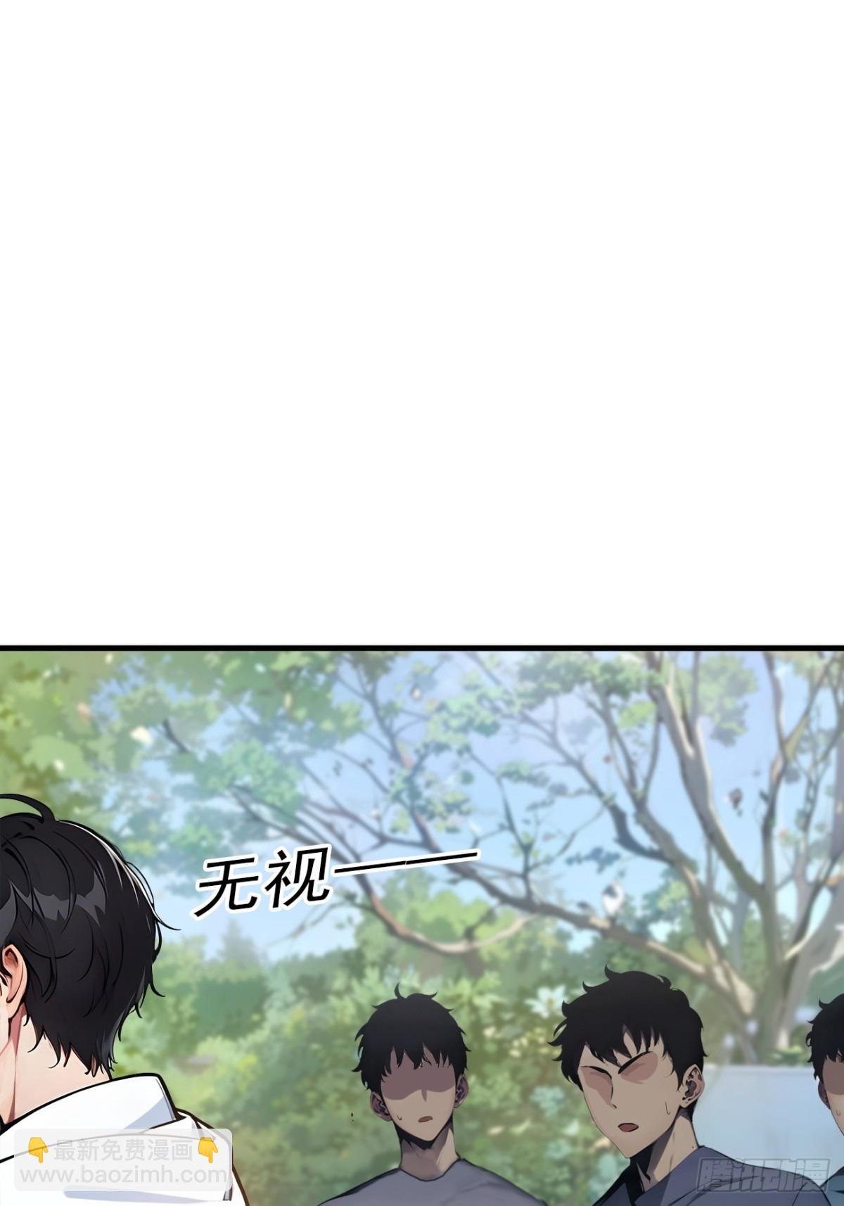 38   你是我的新秘书？-第39话