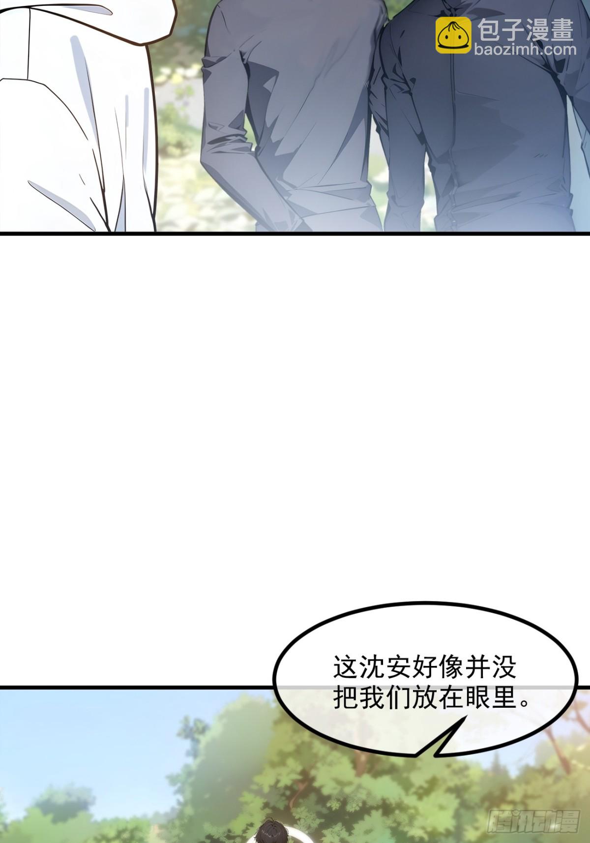 38   你是我的新秘书？-第39话