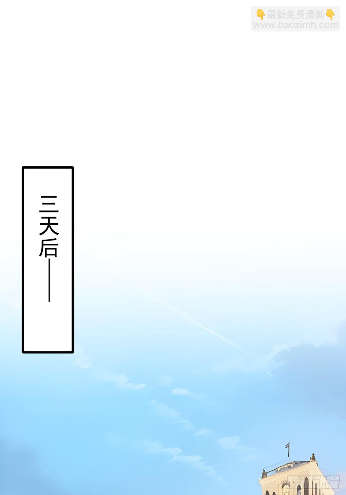 38   你是我的新秘书？-第39话