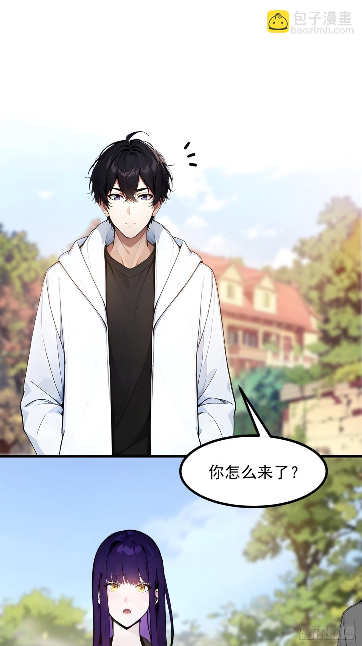 38   你是我的新秘书？-第39话