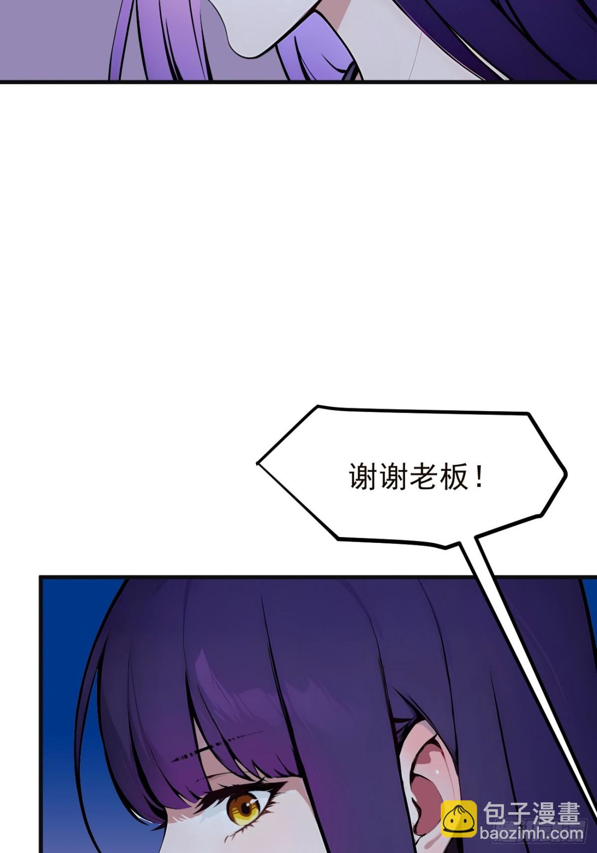 40   禁药？-第41话