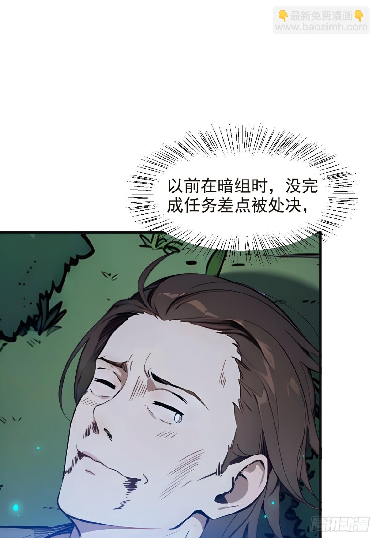 40   禁药？-第41话