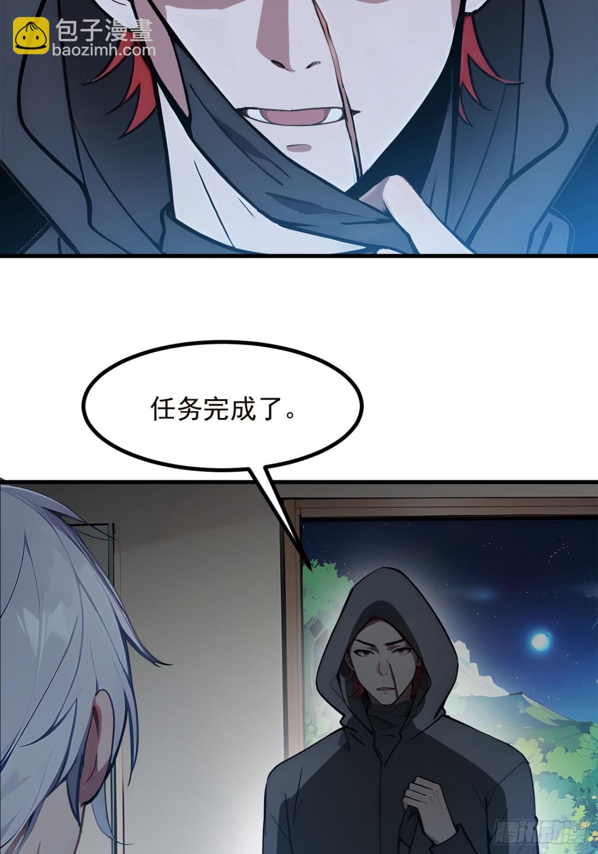 40   禁药？-第41话