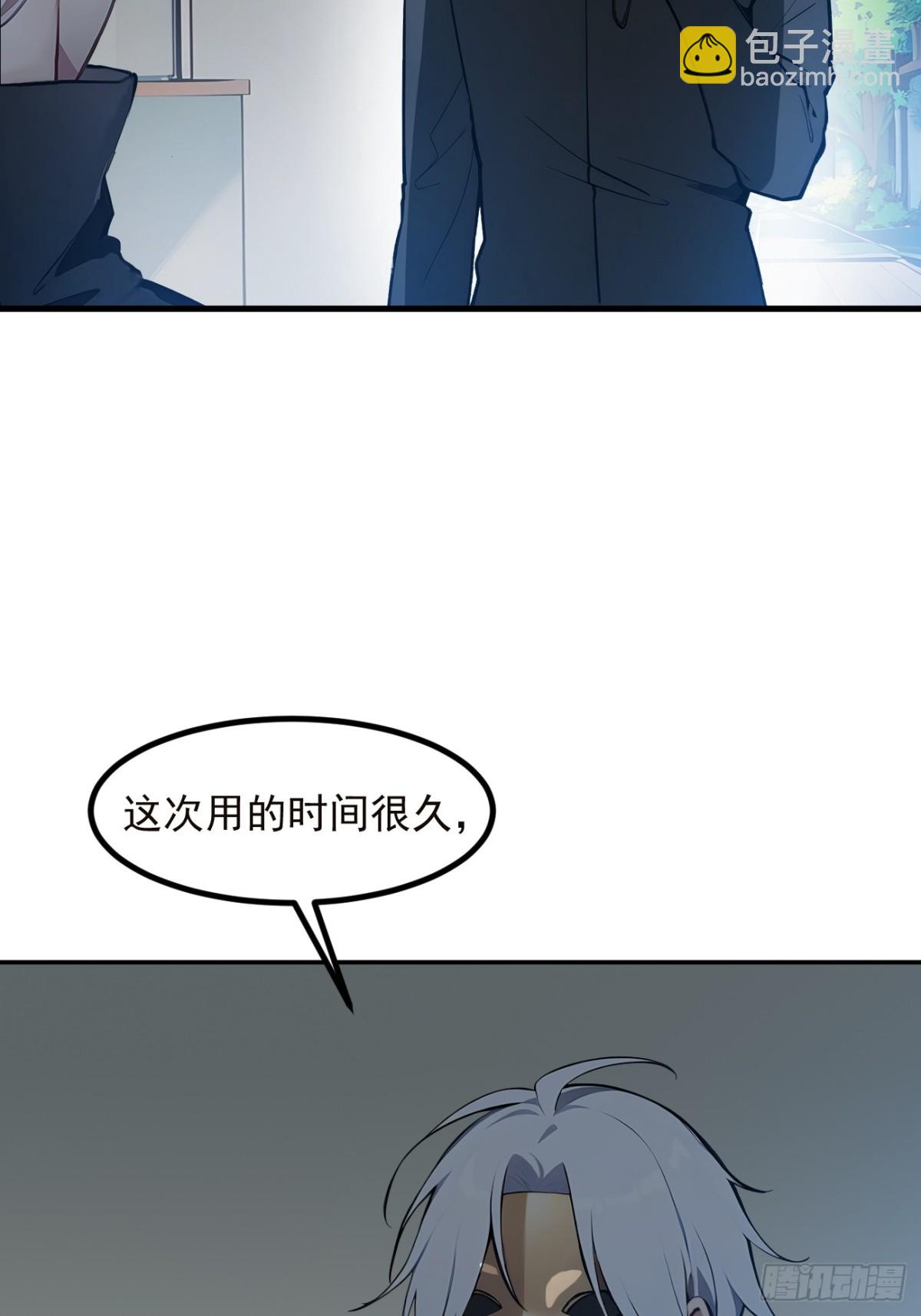 40   禁药？-第41话