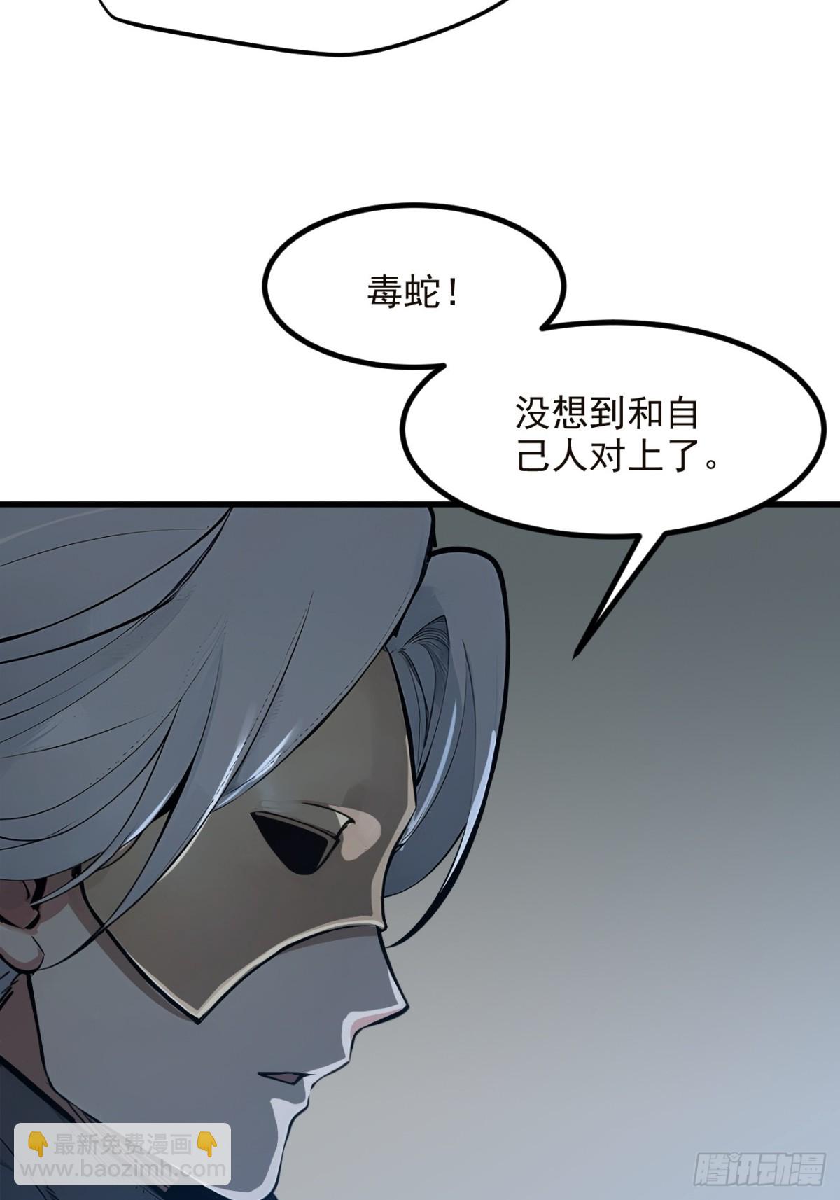 40   禁药？-第41话