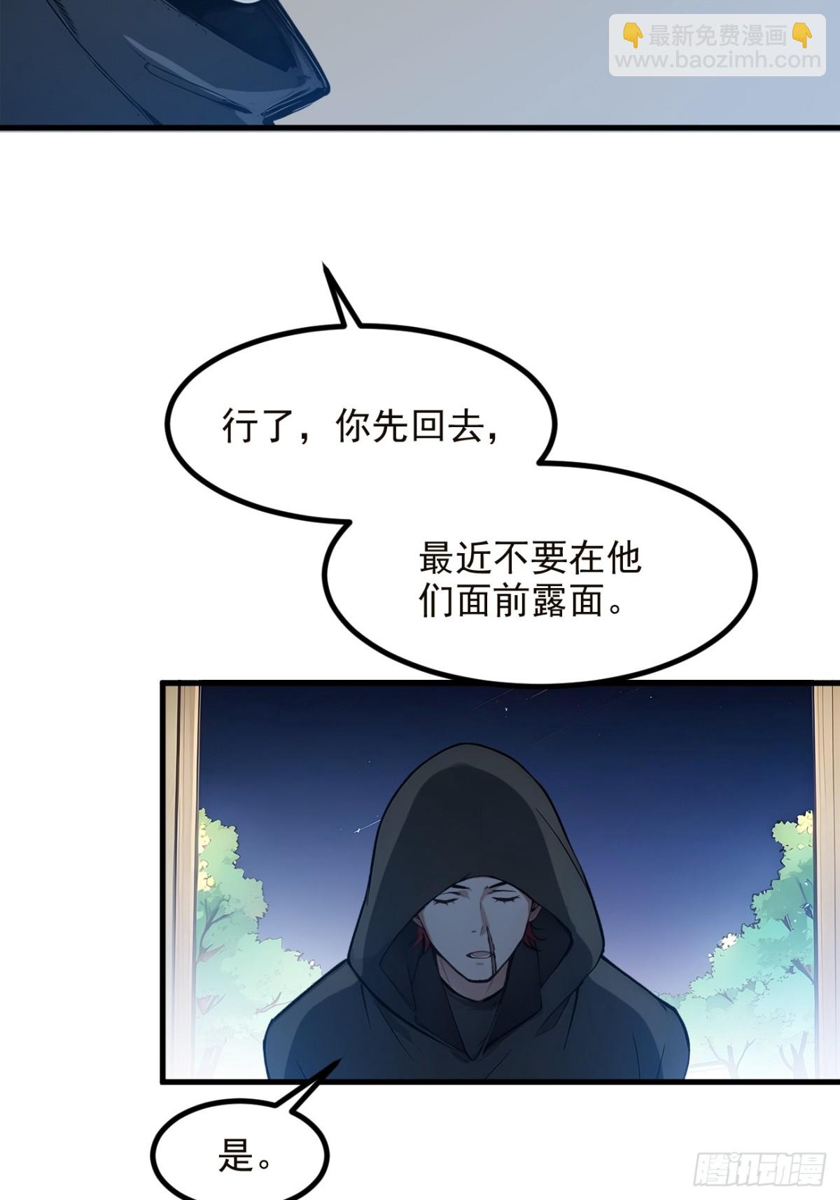 40   禁药？-第41话