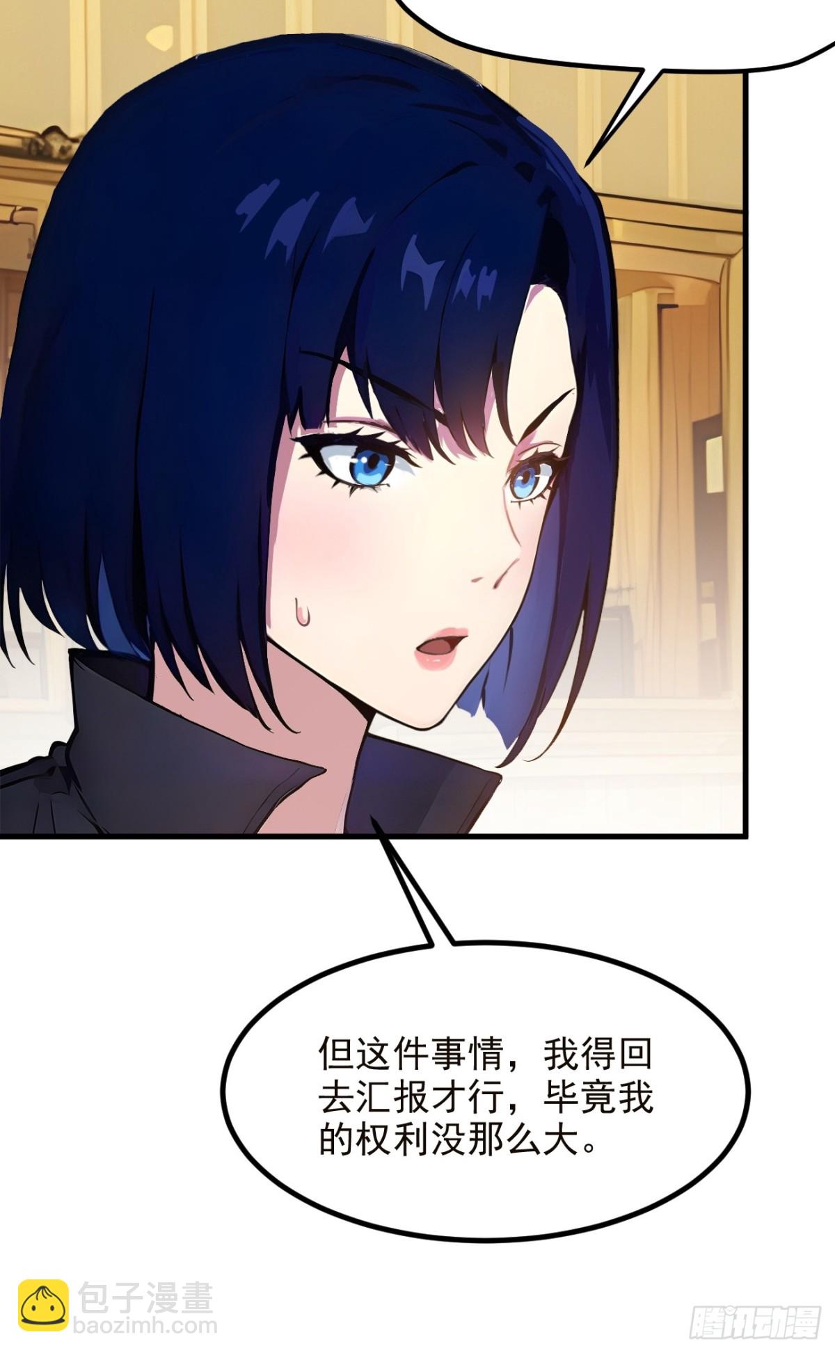 40   禁药？-第41话