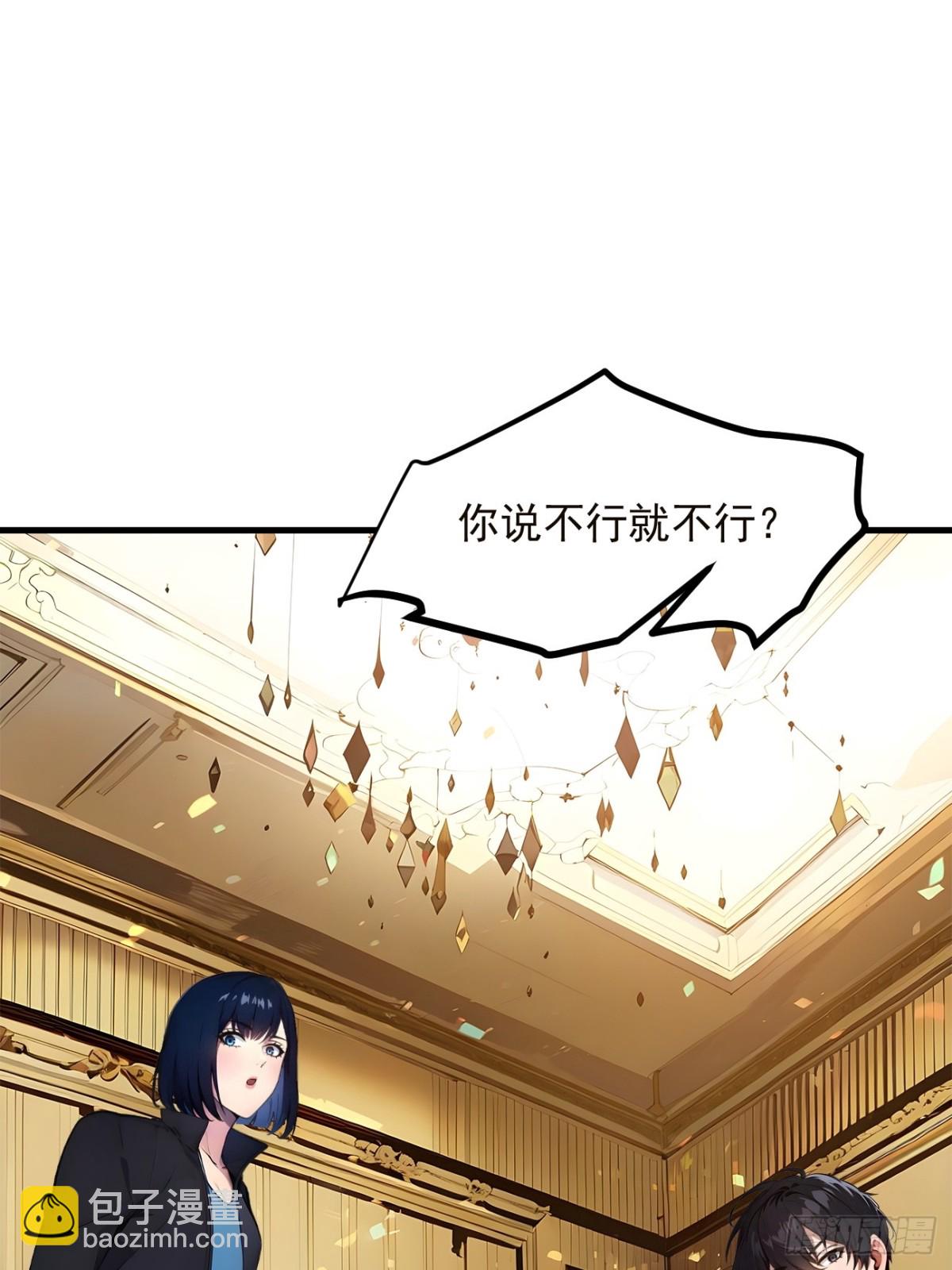 40   禁药？-第41话