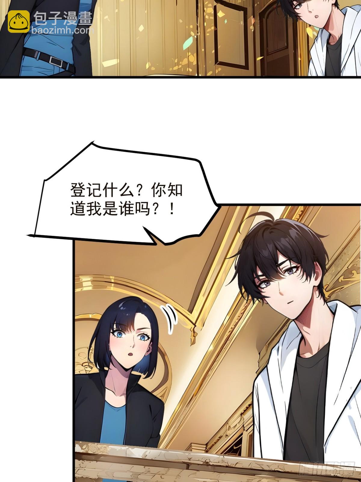 40   禁药？-第41话