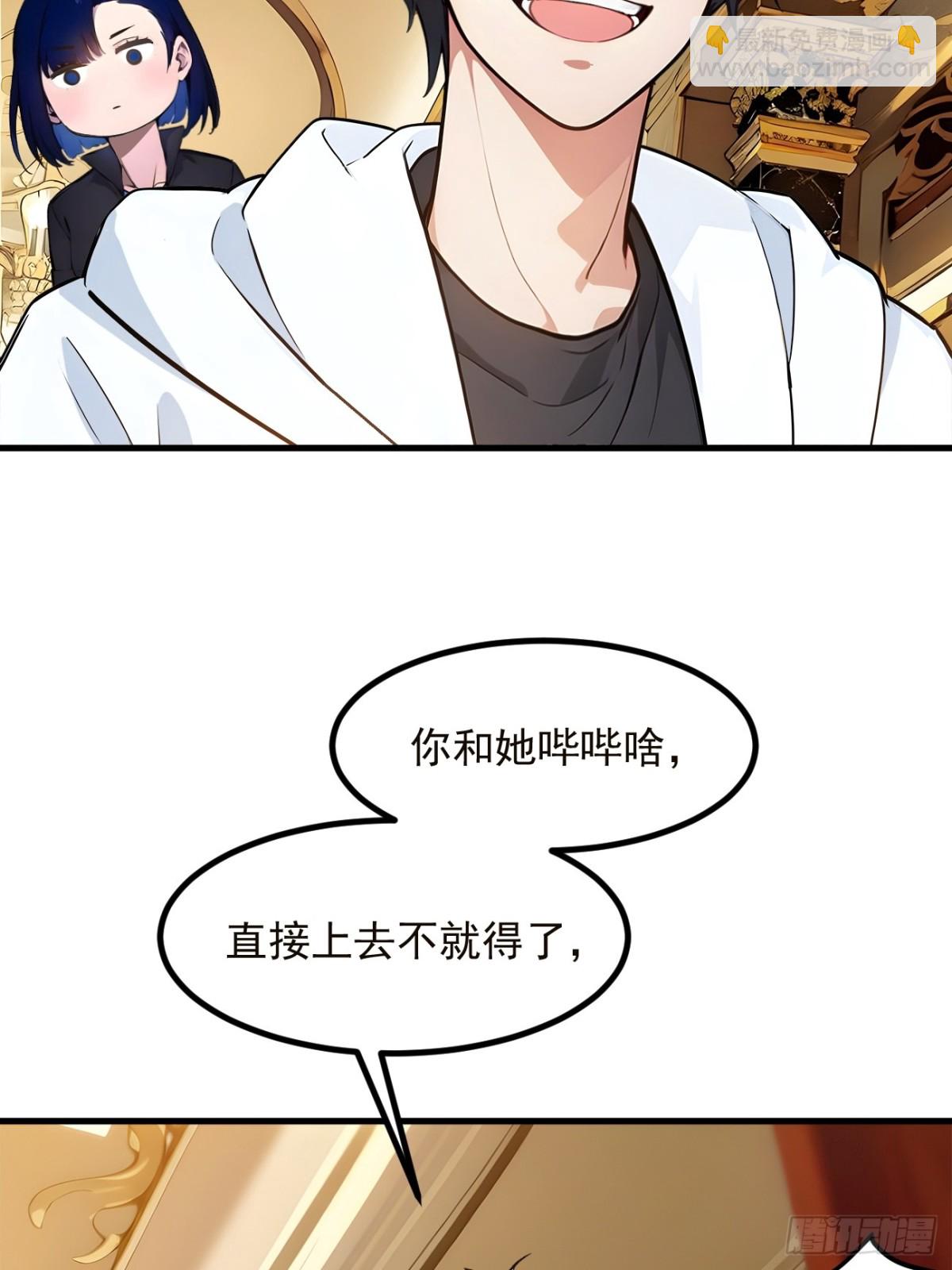 40   禁药？-第41话