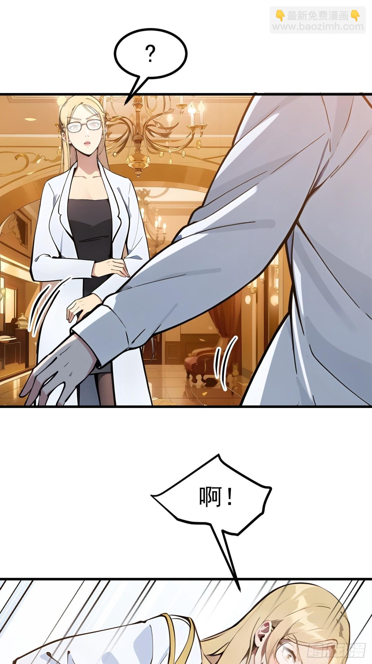 42   带妹出征！-第43话