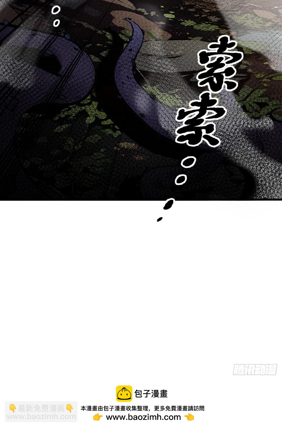42   带妹出征！-第43话