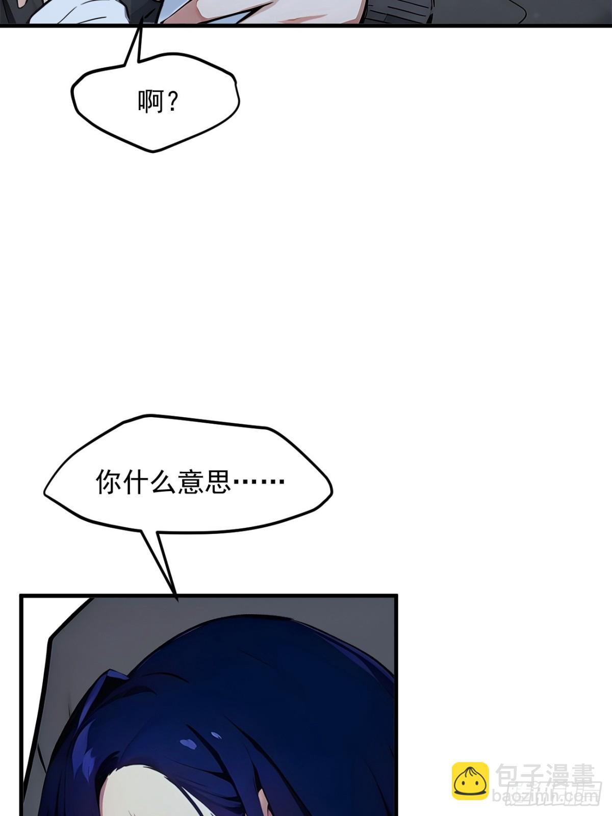 44   妖界入口-第45话