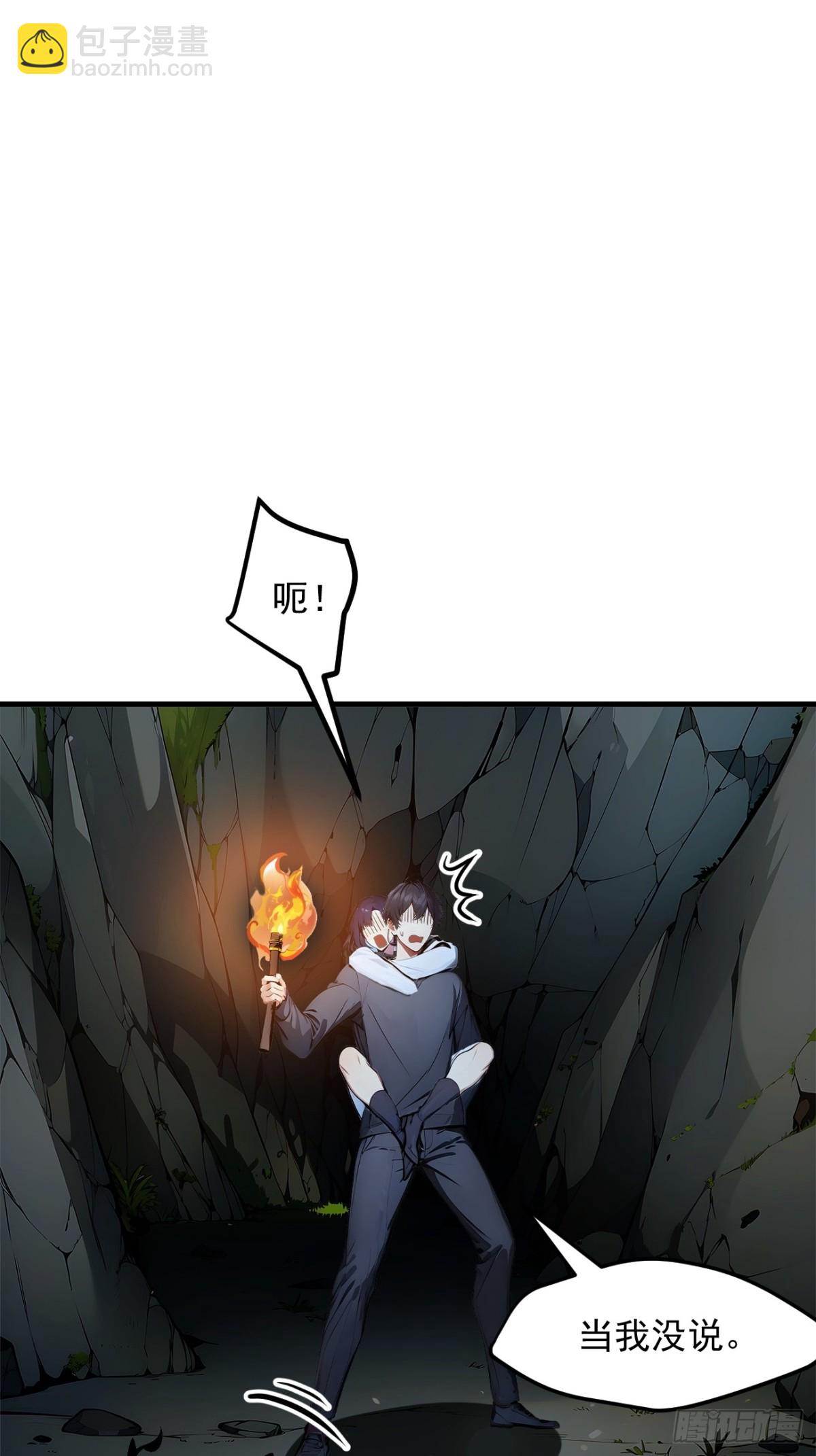 44   妖界入口-第45话