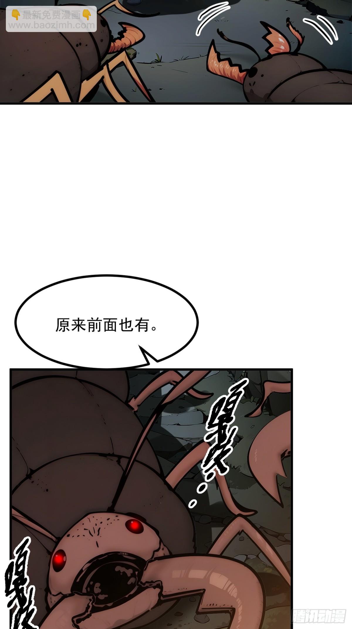44   妖界入口-第45话