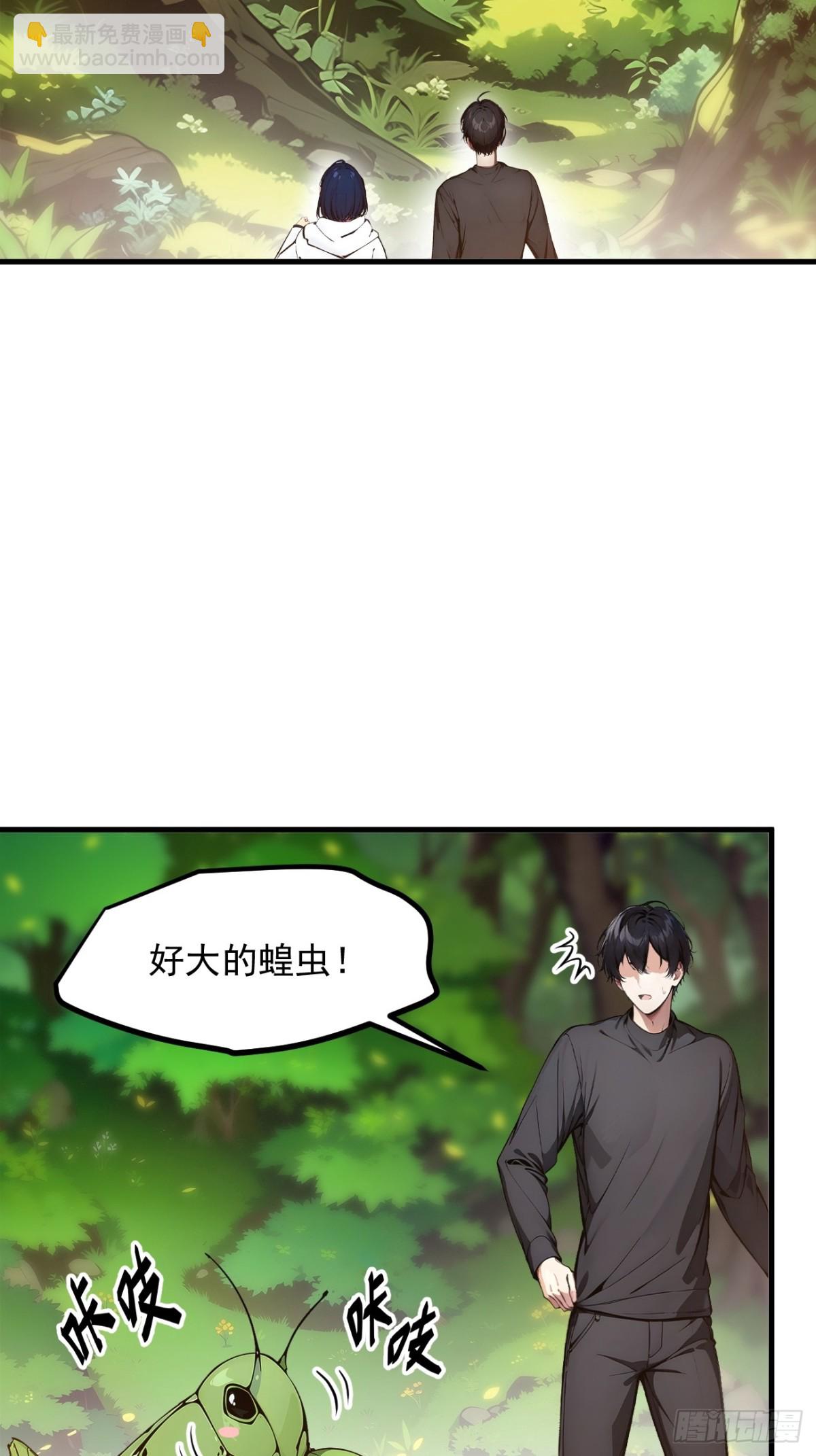 44   妖界入口-第45话
