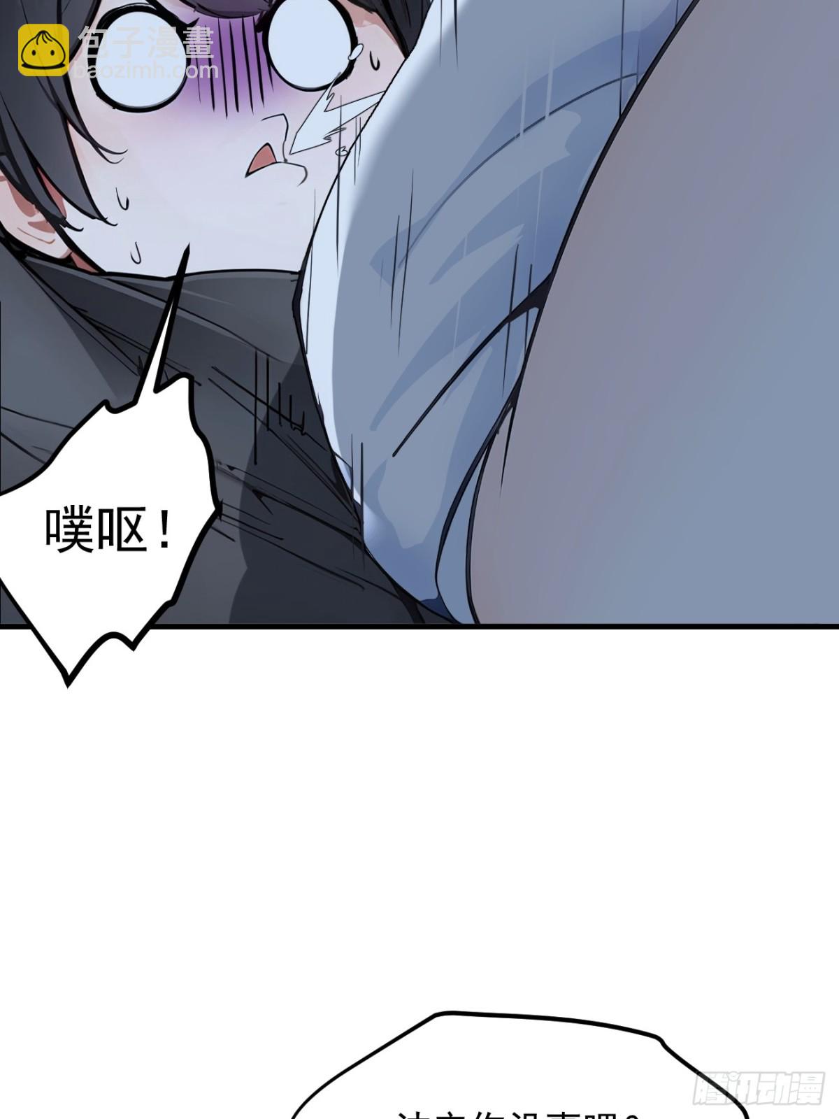 44   妖界入口-第45话