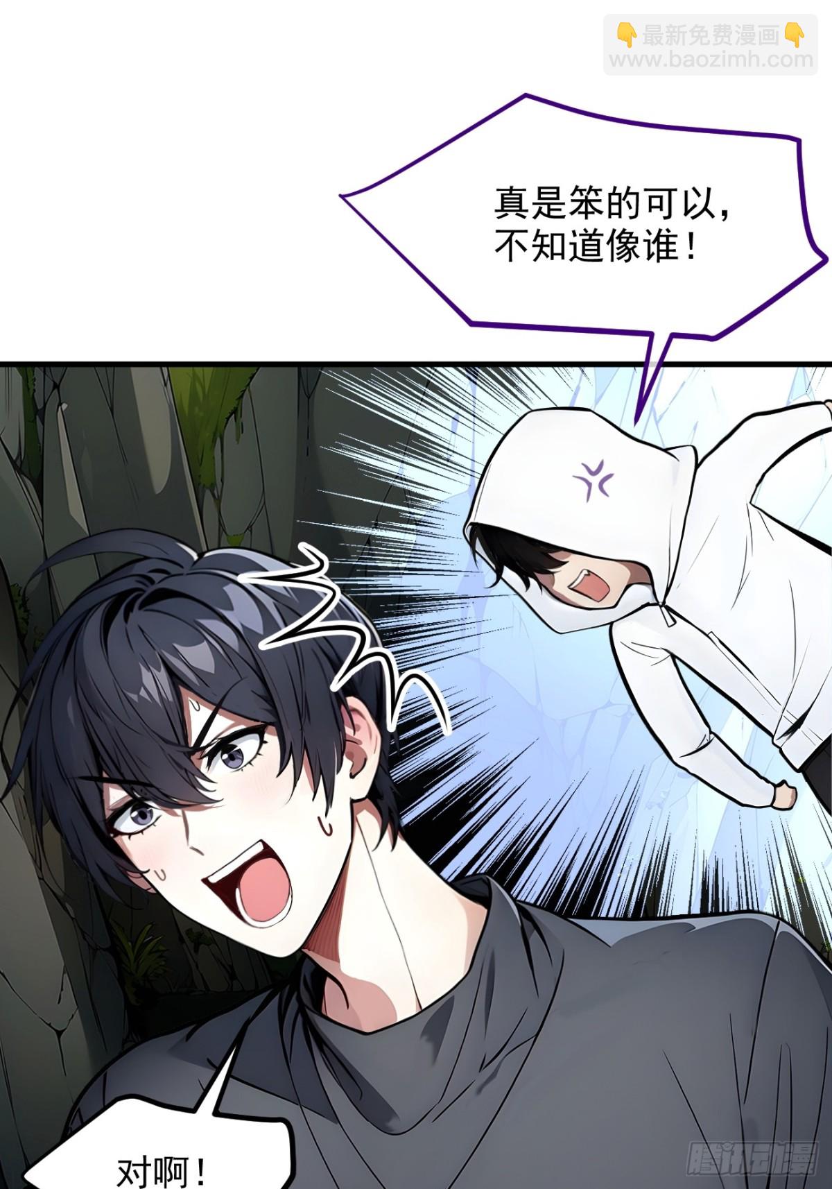 46   妖物，绝命生死！-第47话