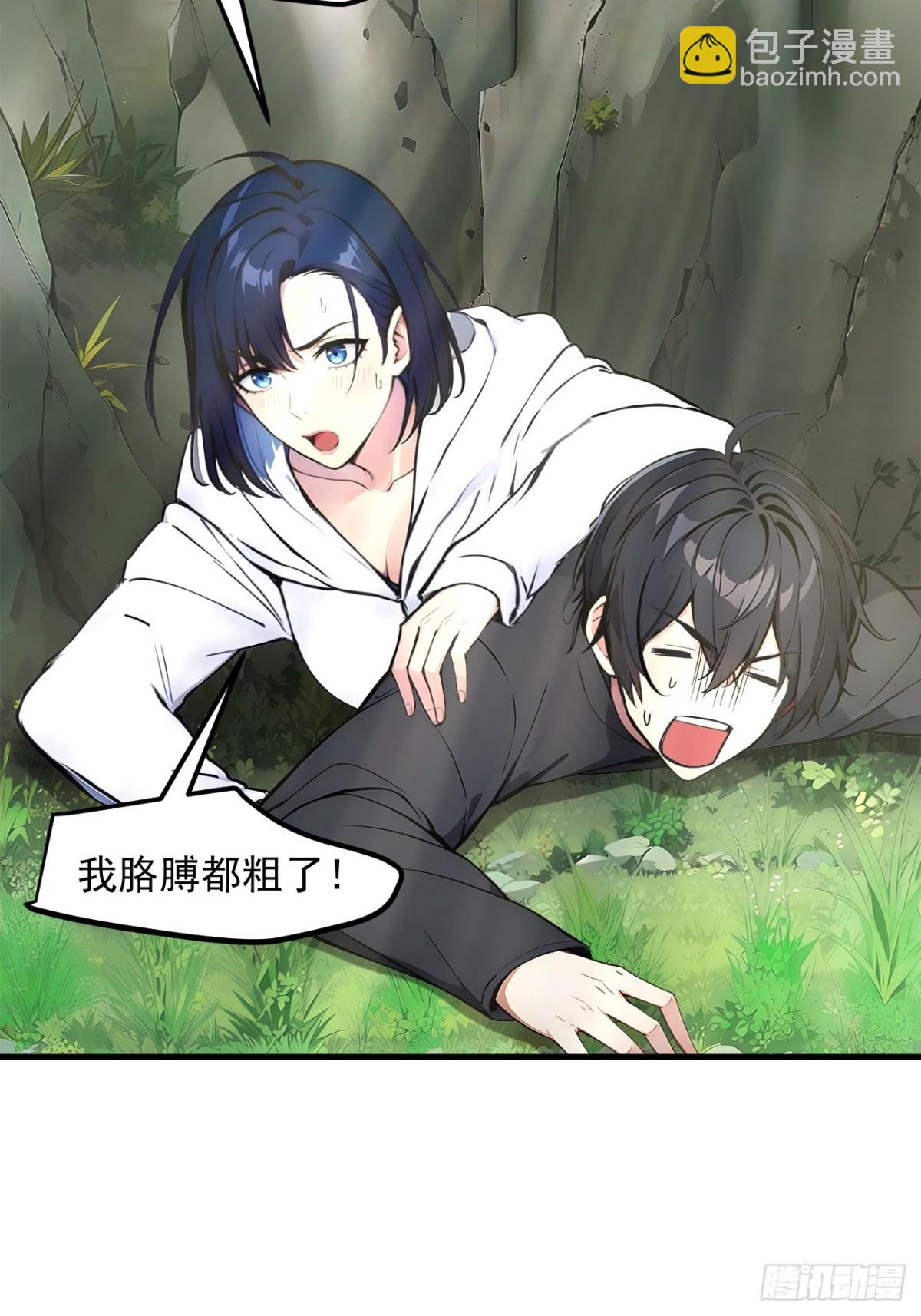 46   妖物，绝命生死！-第47话