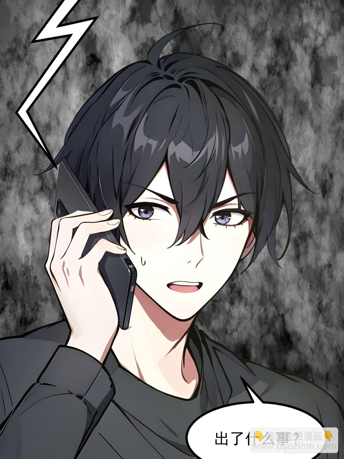 46   妖物，绝命生死！-第47话