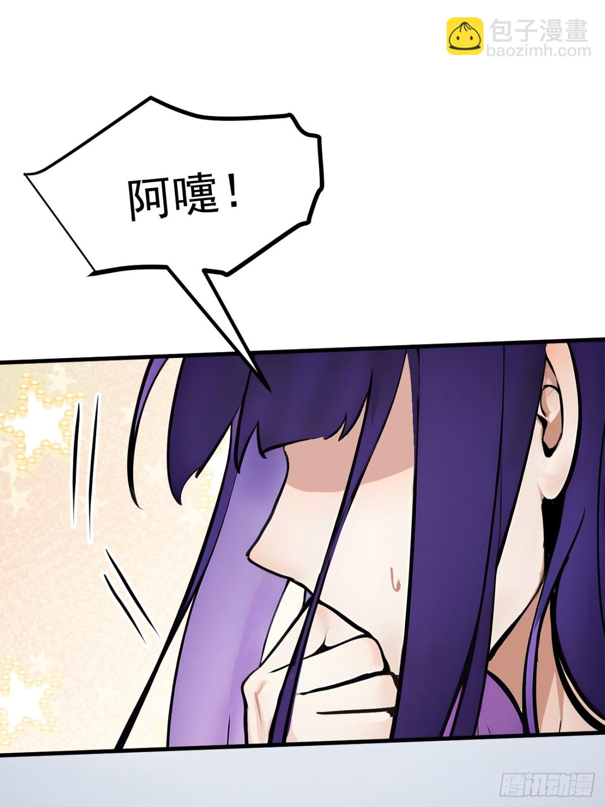 48   透视之眼(1/2)-第49话