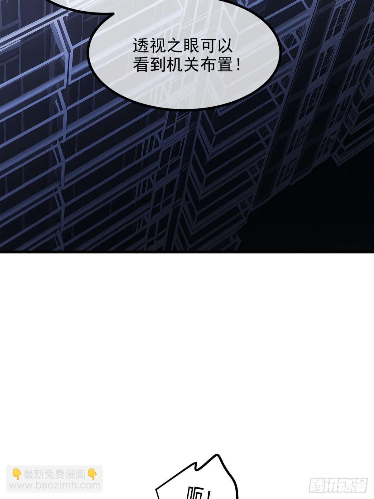 48   透视之眼(1/2)-第49话
