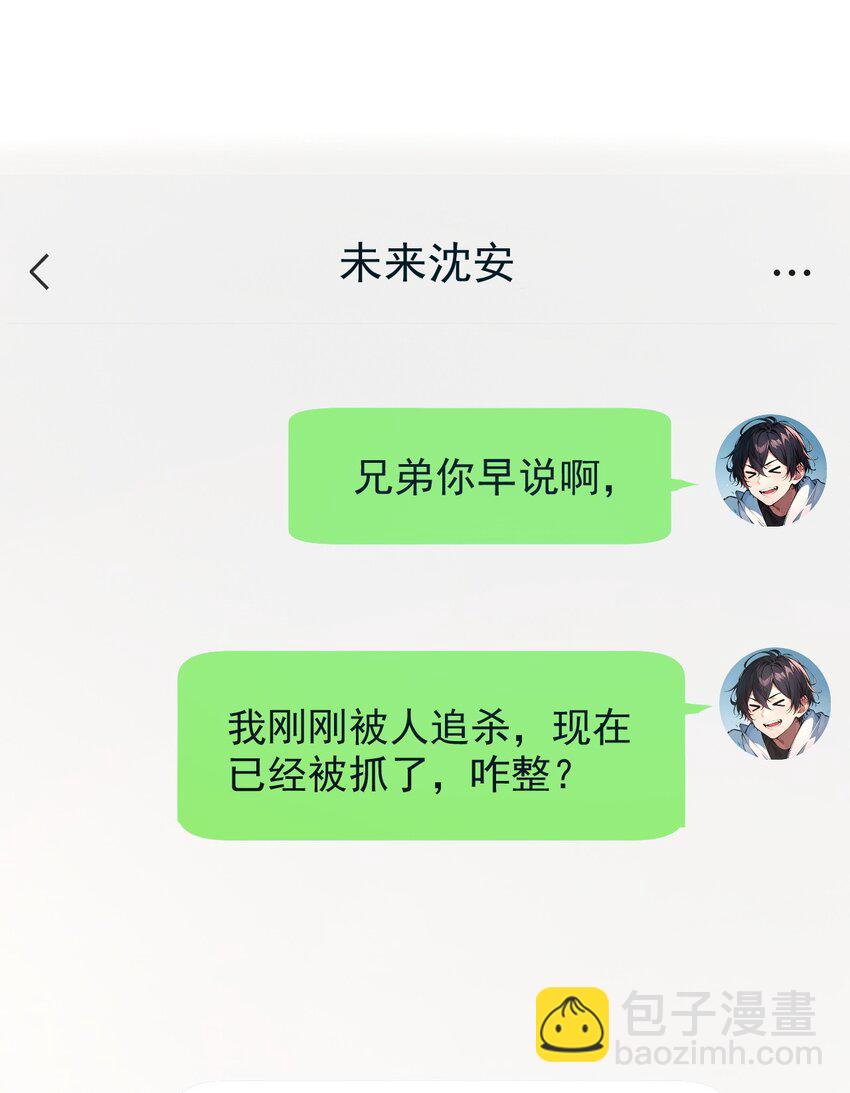 005 吞噬天赋-第5话