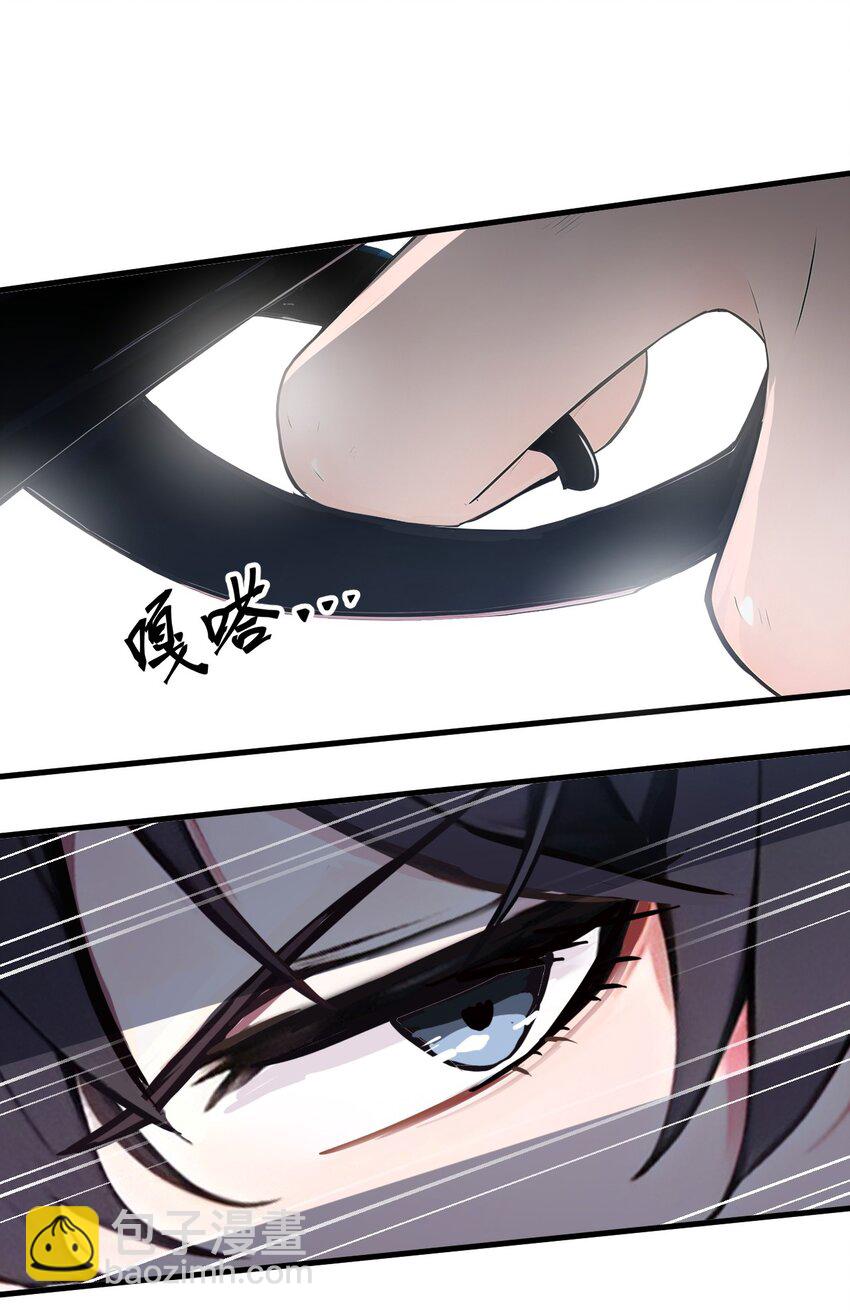 005 吞噬天赋-第5话