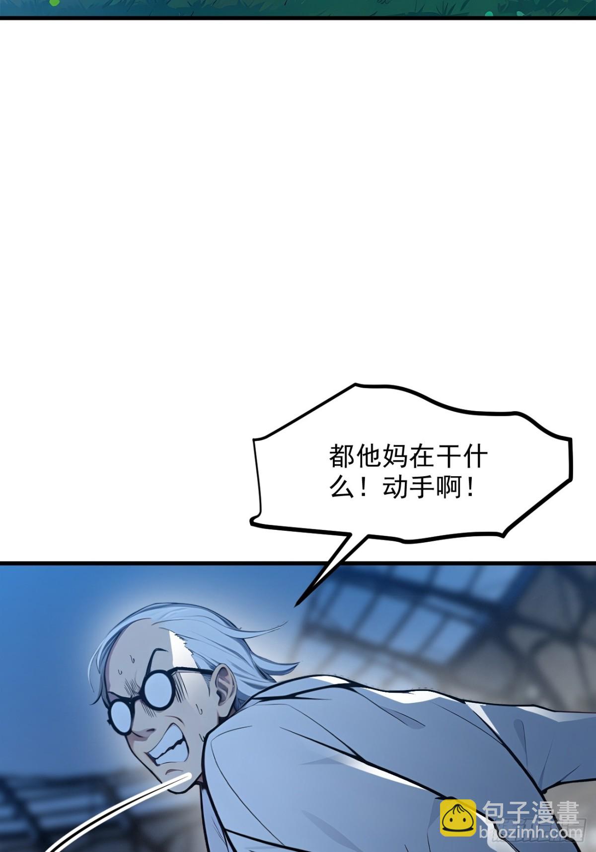 50   麟兄，破局！-第51话