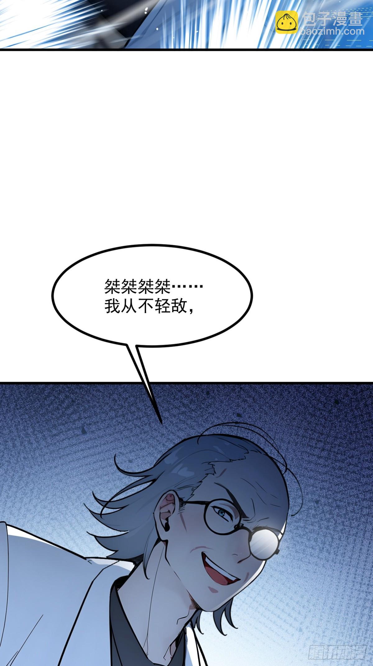 50   麟兄，破局！-第51话