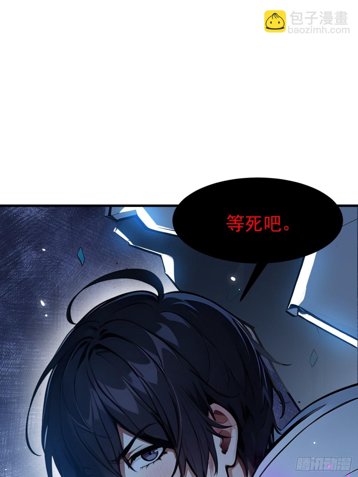 50   麟兄，破局！-第51话