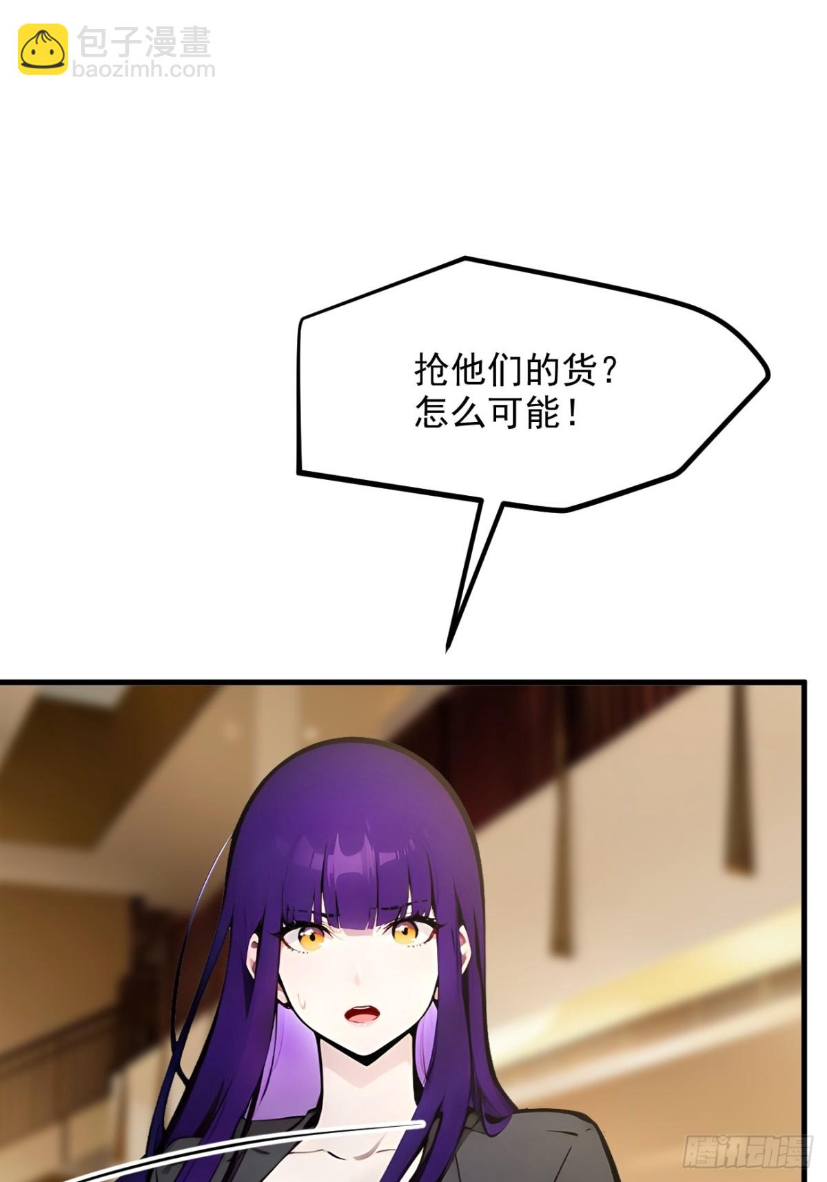 54  得加把火才行-第55话