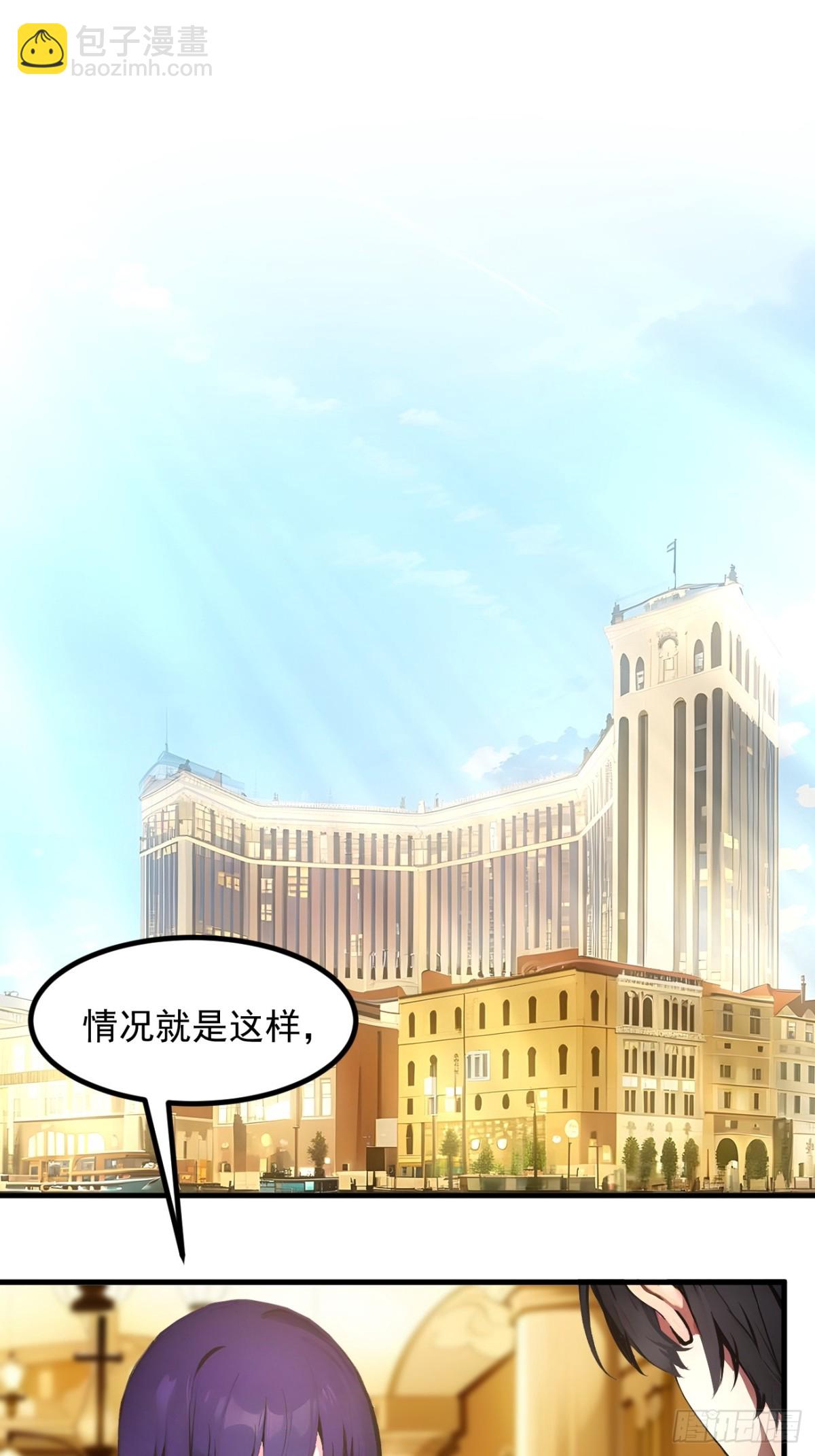 56   浓郁之气-第57话