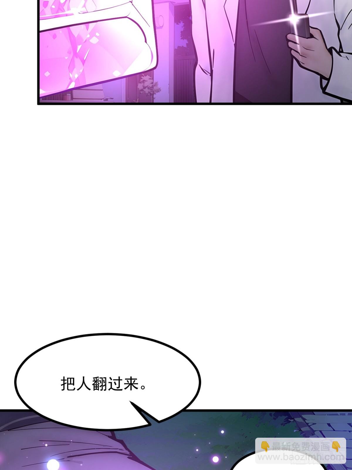56   浓郁之气-第57话