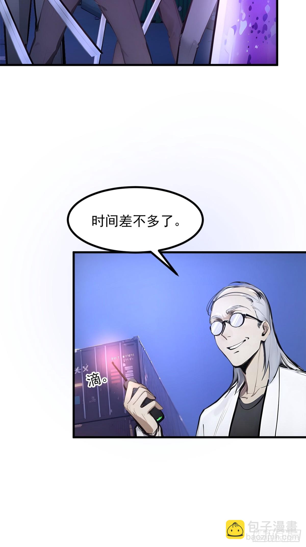 58   暗中联手-第59话