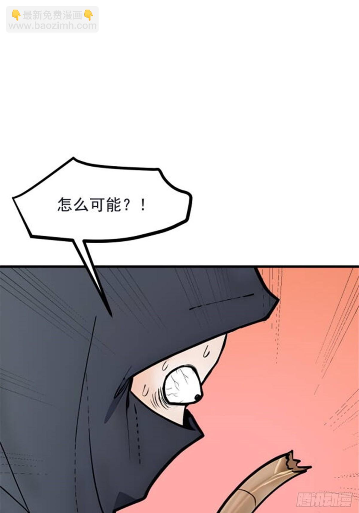 60   獠牙组织，取你性命！-第61话
