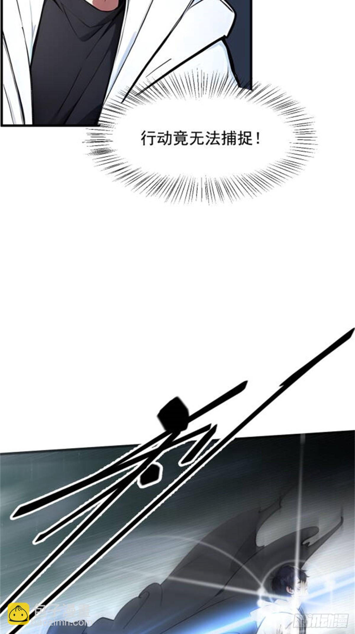 60   獠牙组织，取你性命！-第61话
