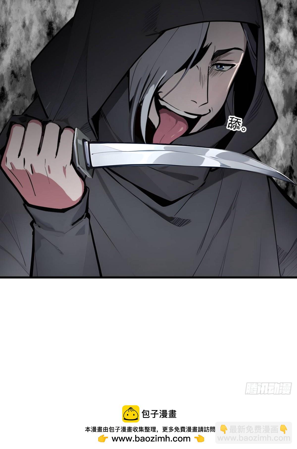 60   獠牙组织，取你性命！-第61话