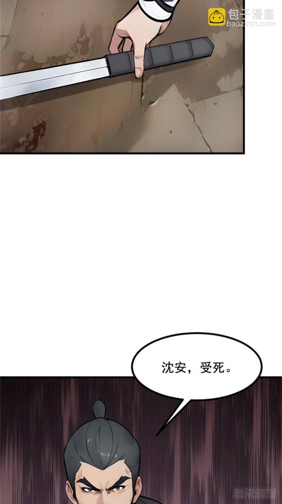 60   獠牙组织，取你性命！-第61话