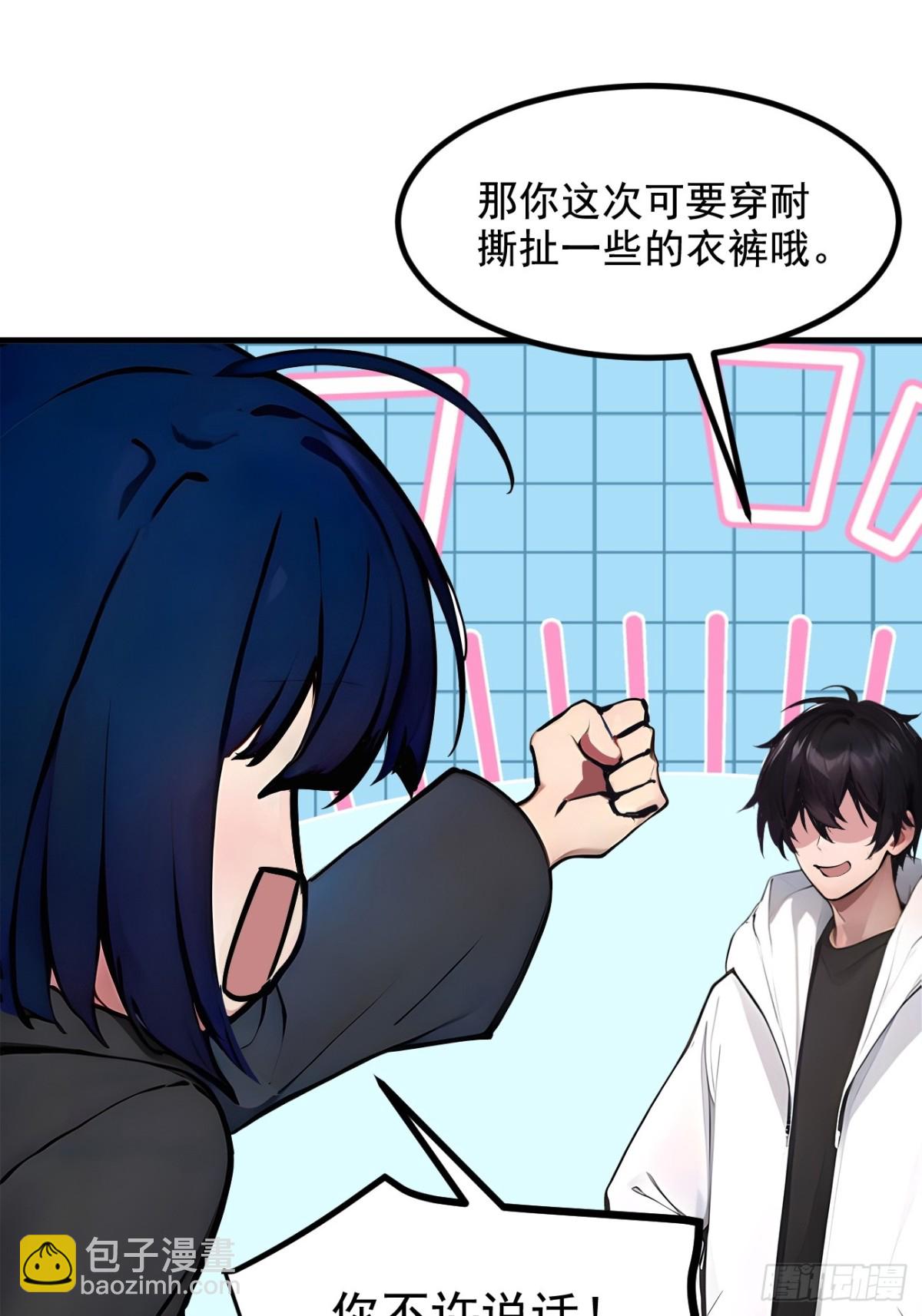 62   我们都想去！-第63话
